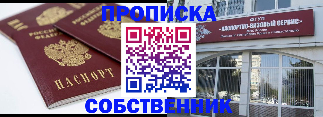 пропишу в квартире в Рязанской области